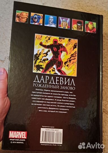 Комиксы Marvel hachette коллекция