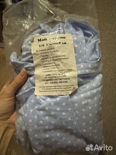 Эргорюкзак слингуля май слинг