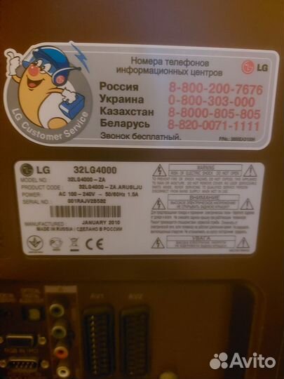 Телевизор 32LG4000