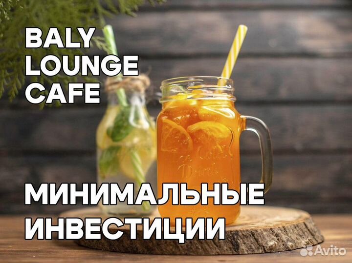 Уникальный кофейный опыт в Baly Lounge Cafe