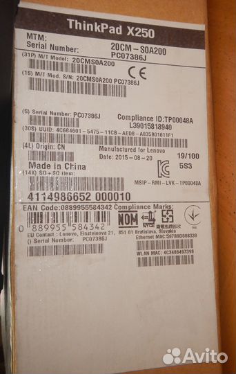 Lenovo ThinkPad X250 Core i3-5010U,8Gb, HDD 500 gb