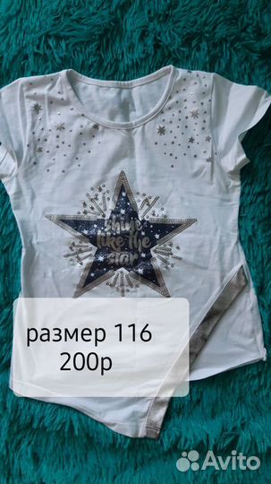 Много вещей на девочку