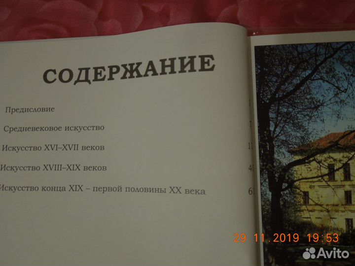 Новые книги 