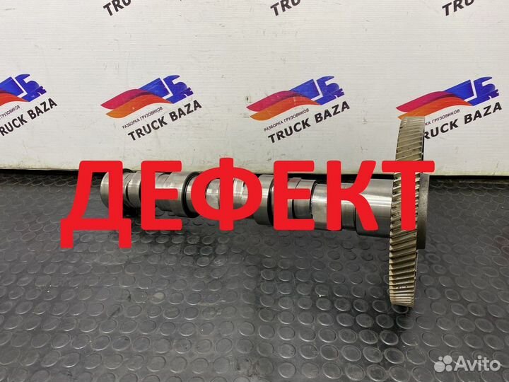 Распредвал Mercedes-Benz Actros