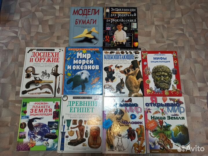 Детская энциклопедия и другие книги