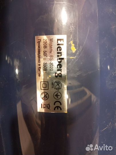 Электробигуди