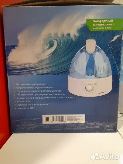 Увлажнитель воздуха Leran Ush-500