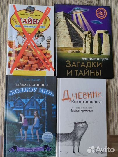 Книги для подростков