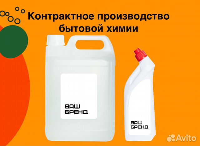 Производитель бытовой