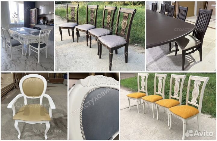 Столы и стулья
