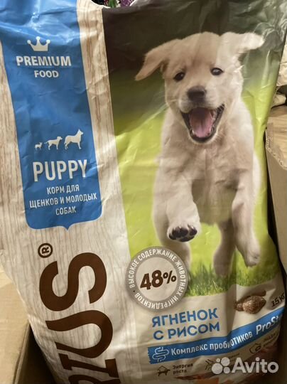 Корм для собак сириус 15 кг