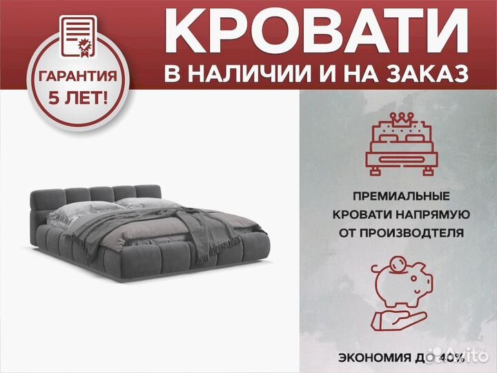 Кровать двухспальная 160 200