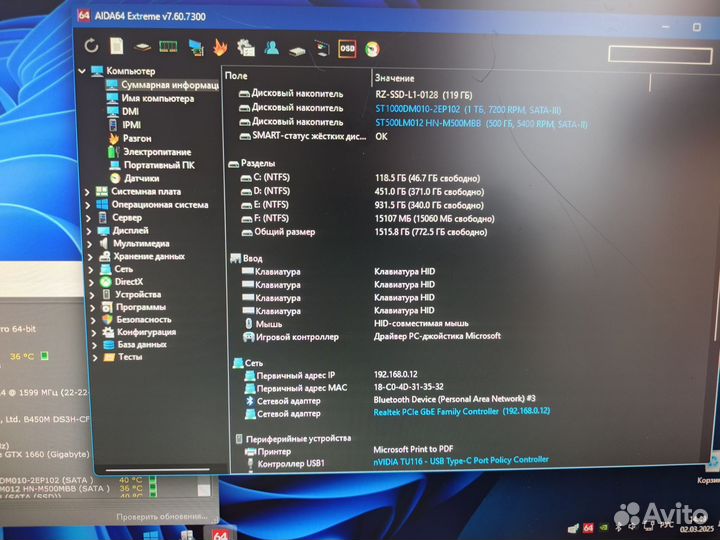 Продам игровой пк