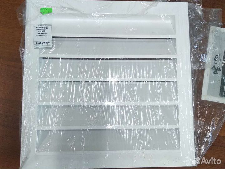 Жалюзийная решетка,30*30 наружная встраиваемая