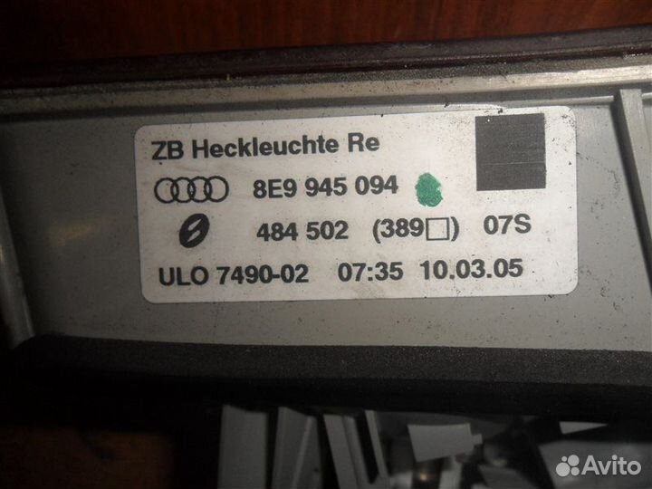 Фонарь задний правый задний правый Audi A4 8EC ALT