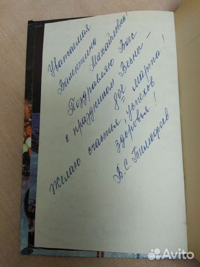 Чувашская кухня