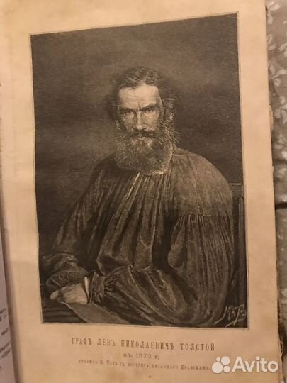 Старинная книга