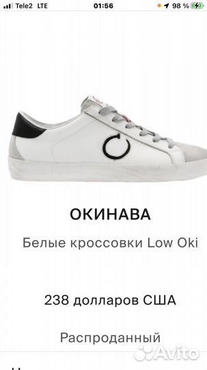 Кеды женские
