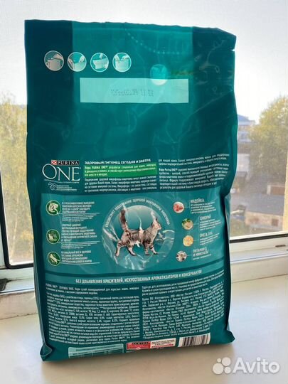 Сухой корм для кошек Purina one 3кг