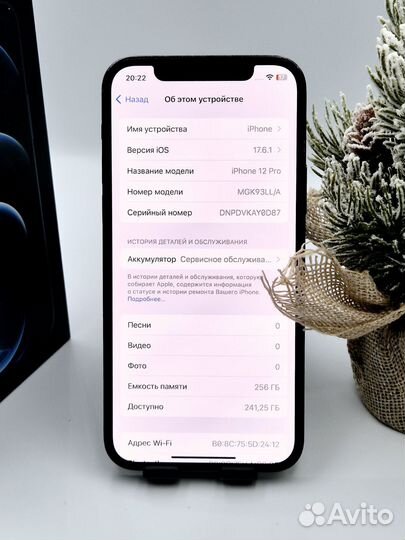 iPhone 12 Pro, 256 ГБ