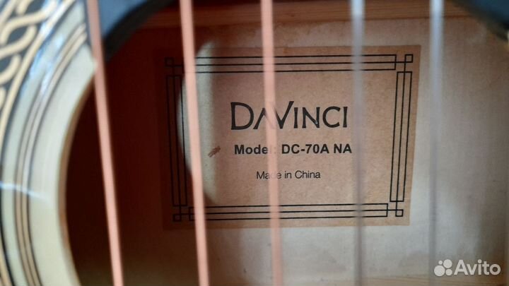 Классическая гитара