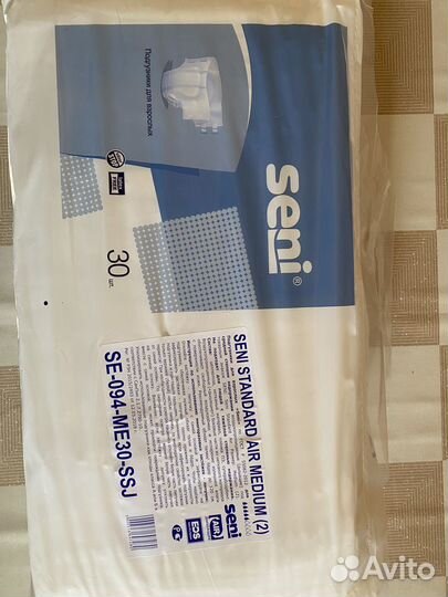 Памперсы для взрослых Seni