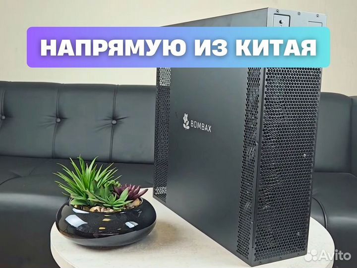 Асик Boombax HS3 8.55T