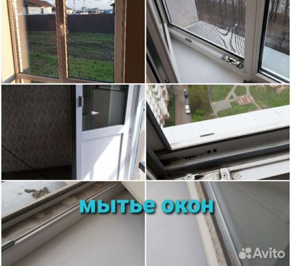 Клининг Уборка без посредников генеральная уборка