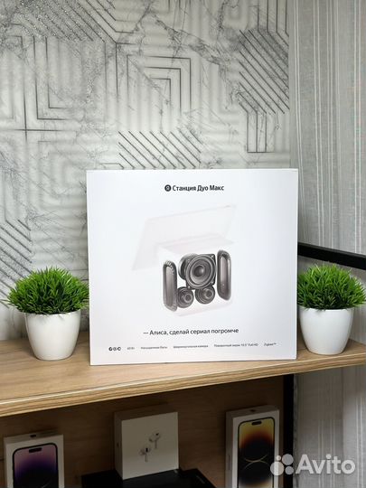 Новая Яндекс Станция Дуо Макс (Запечатанная)