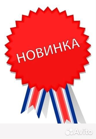 Вахта в Подольске 30 смен м/ж/пары всё всключено п