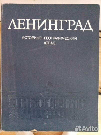 Краеведческие книги по Петербургу