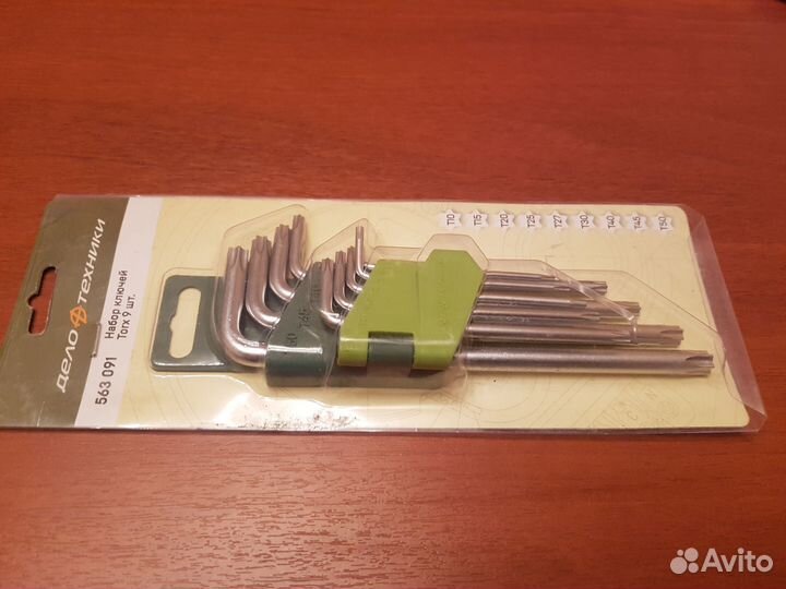 Набор ключей шестигранников 9 штук