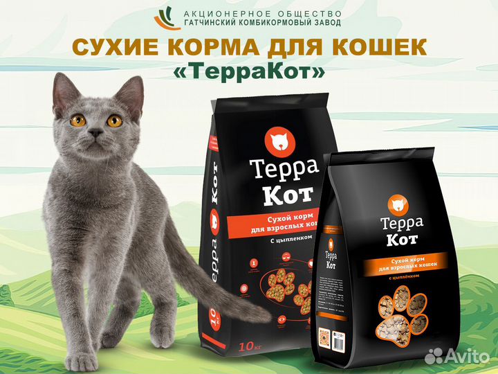 Премиальные корма для кошек и собак