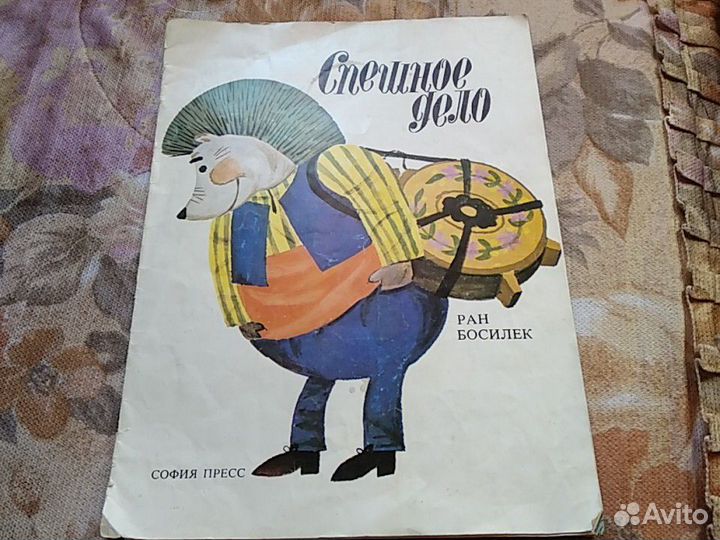 Детские книжки большого формата