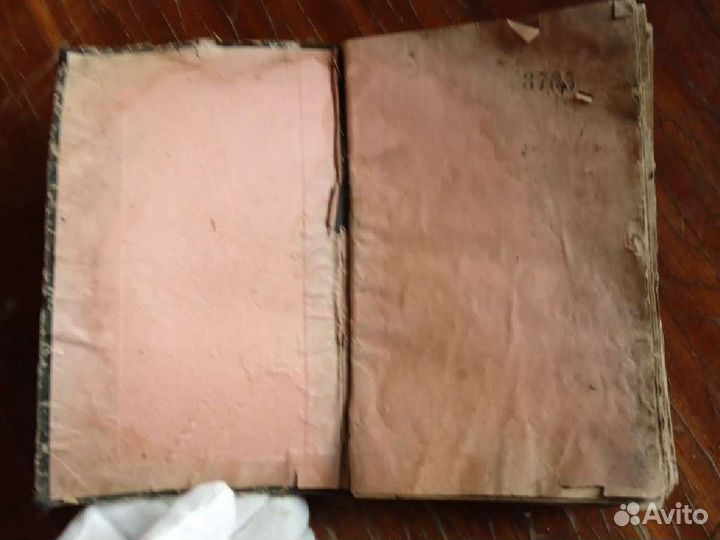 Дореволюционная книга 