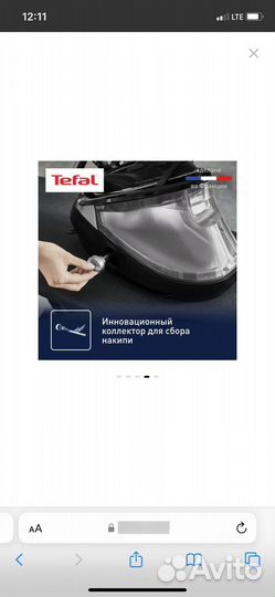 Парогенератор Tefal Pro Express Vision GV9821E0