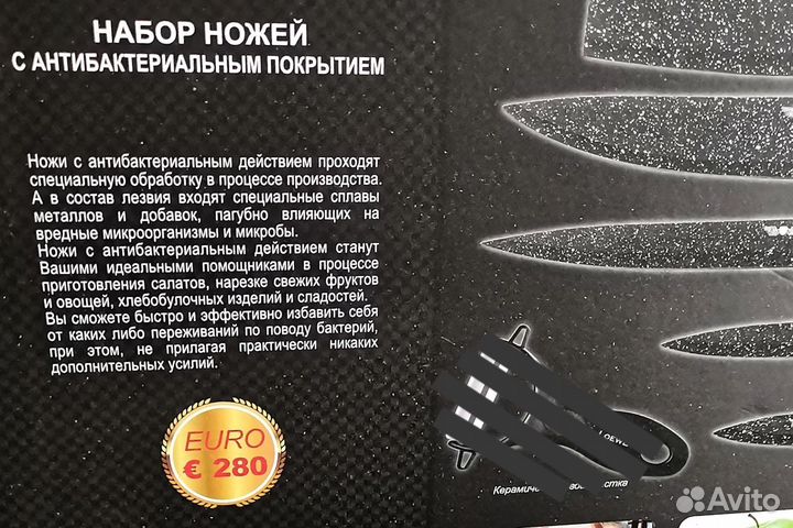 Loewe Набор 5 Ножей Новые в коробке