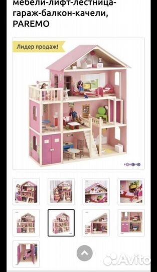 Кукольный домик для барби с мебелью