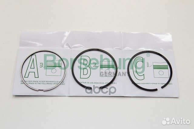 Кольца поршневые, комплект B19038 borsehung