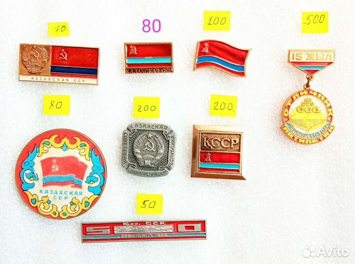 Значки Казахстан (7 листов) Алма-Ата Актюбинск Цел