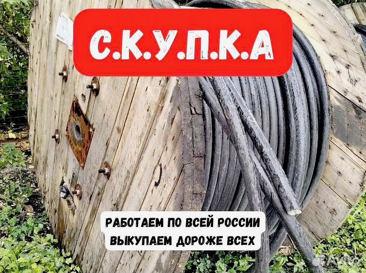 Кабель кввг