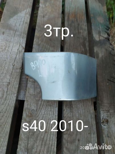 Накладки на пороги volvo s40 s60 s80 c30 v70