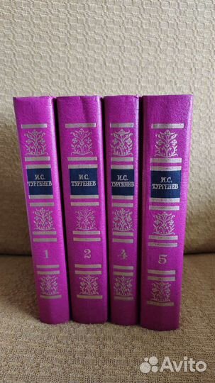 Книги цена за все 4 тома