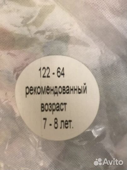 Новогодний костюм заяц гном