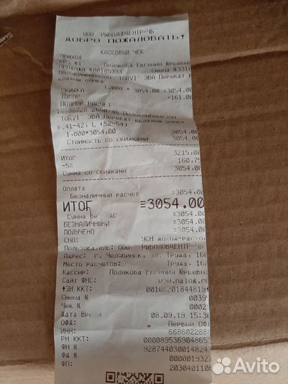 Водоброды. Полукомбинезон рыбацкий 