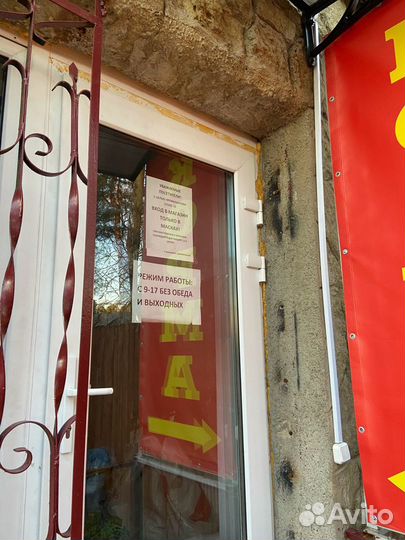 Комбикорма Вырица