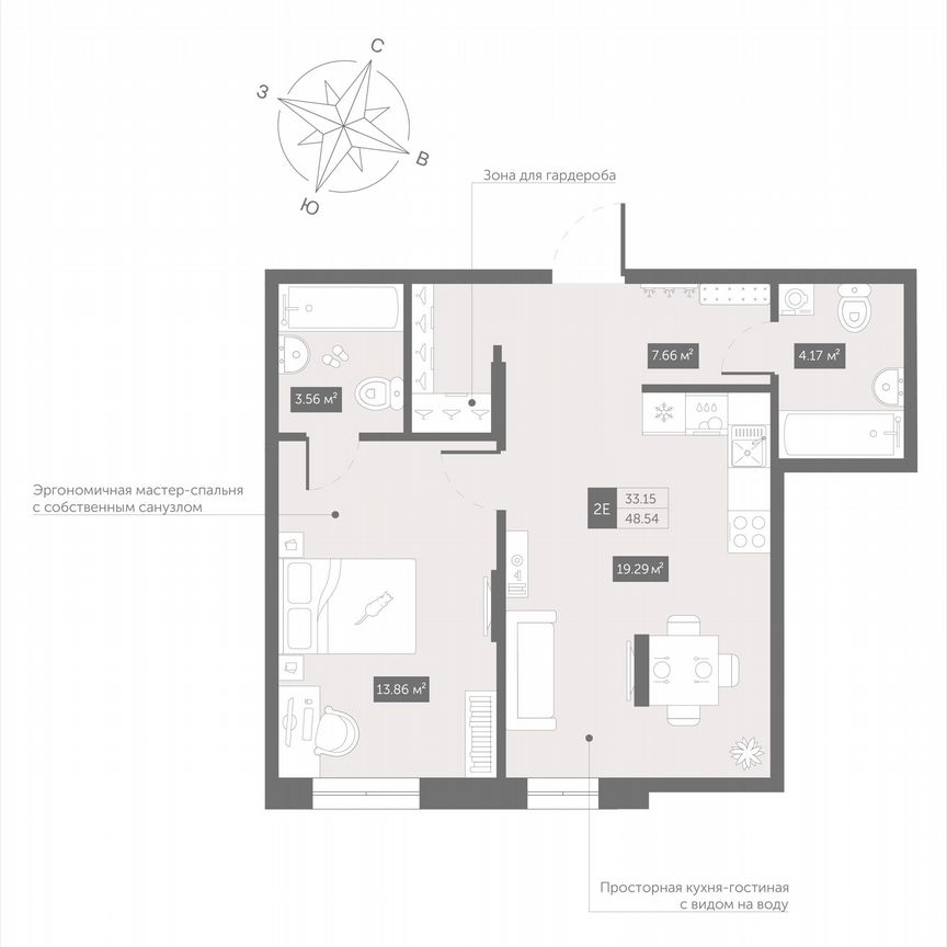 1-к. апартаменты, 48,5 м², 10/13 эт.