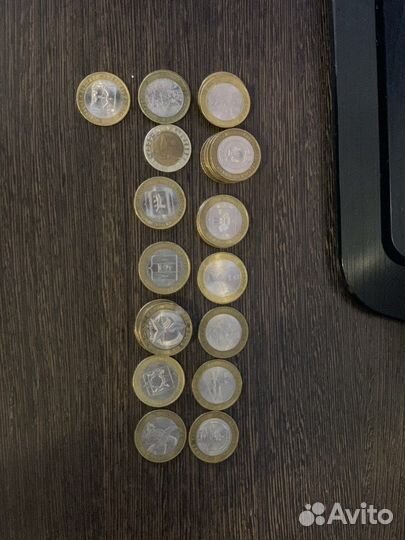 10 рублей юбилейные