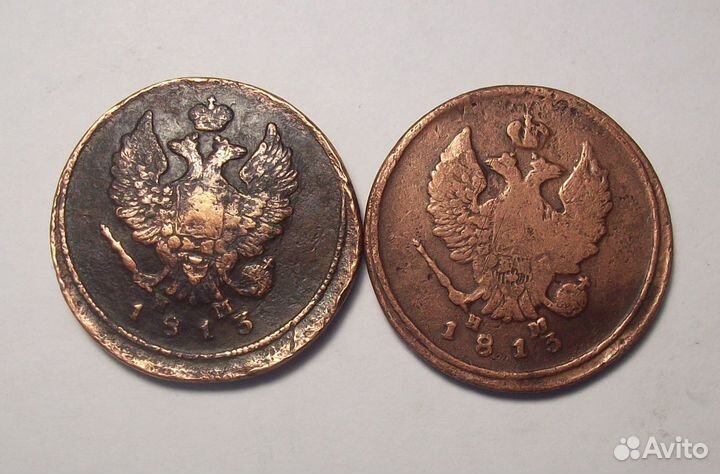 2 копейки 1813 г. Российская Империя
