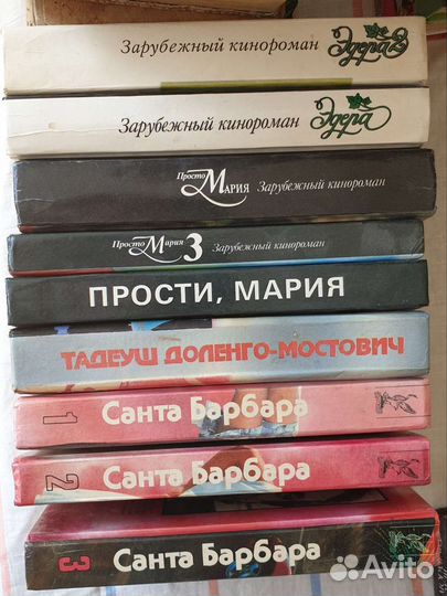 Зарубежные кинороманы